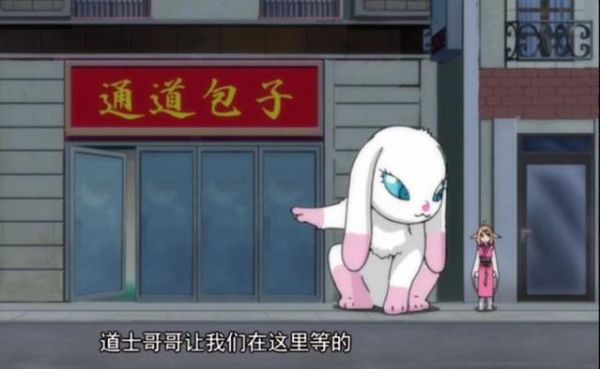 动漫中的毛茸茸大型宠物,定春喜欢一口包住头,云母拥有无限寿命