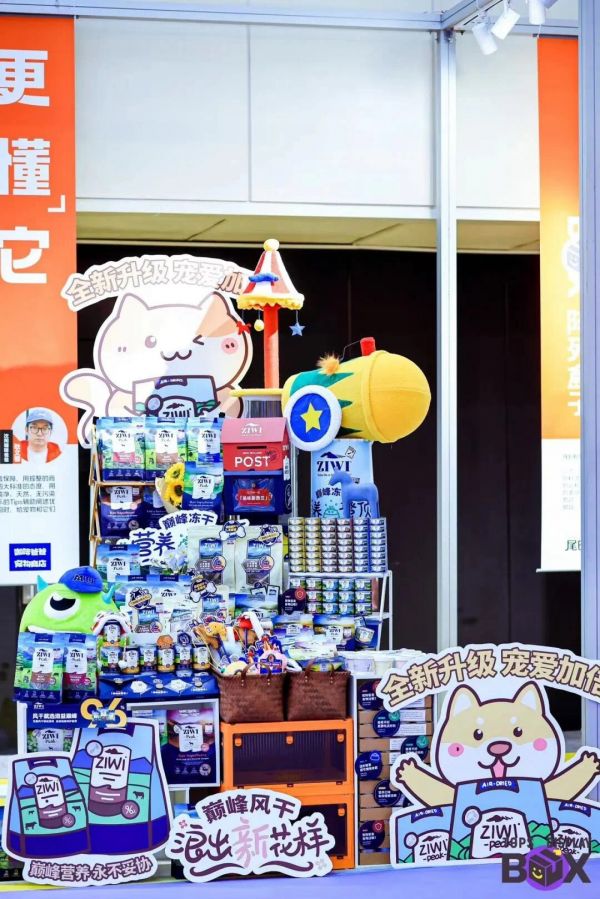 分销超 1.2 万家宠物店,ZIWI 携手海际它品持续赋能线下