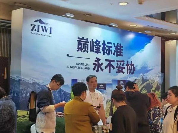 分销超 1.2 万家宠物店,ZIWI 携手海际它品持续赋能线下