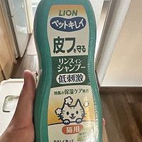 猫咪就要洗香香