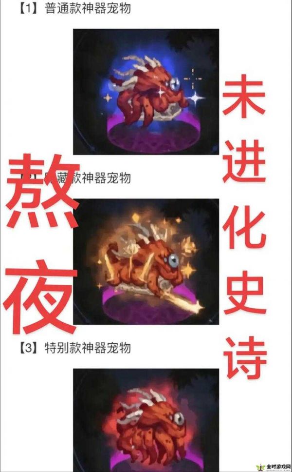 DNF手游宠物升星进化攻略，资源管理、高效利用与避免浪费