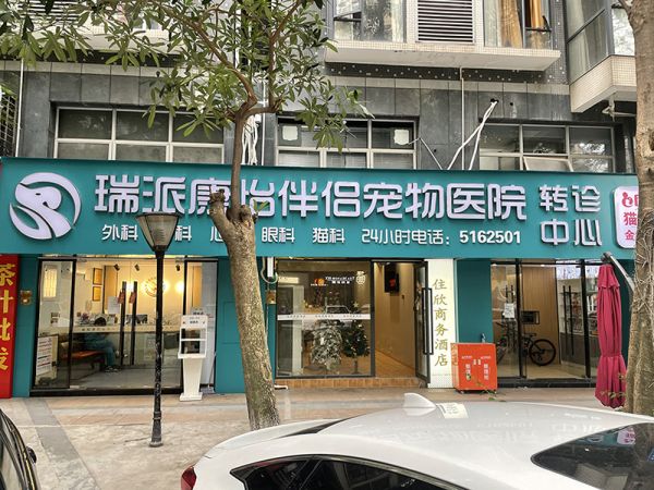 康怡湖东总店.jpg