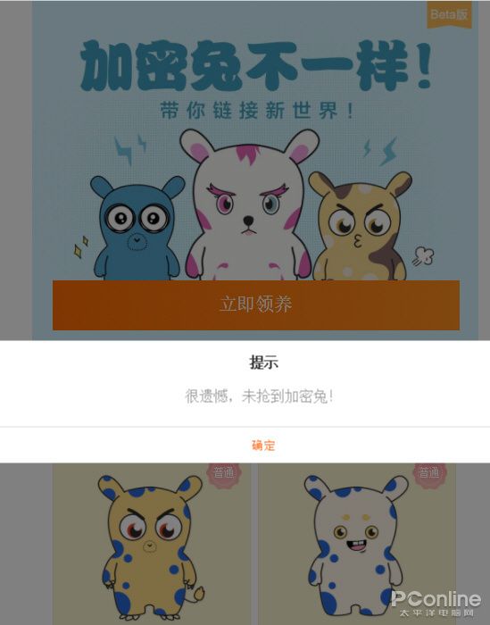 莱茨狗