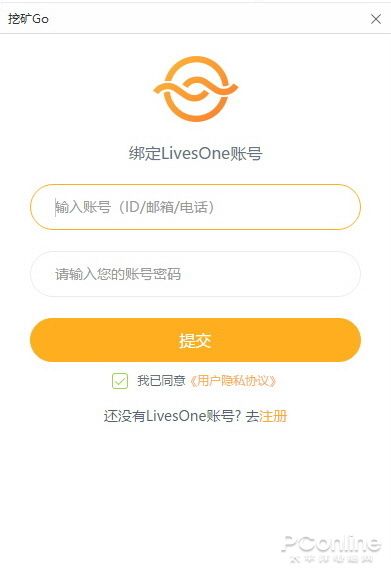 傲游