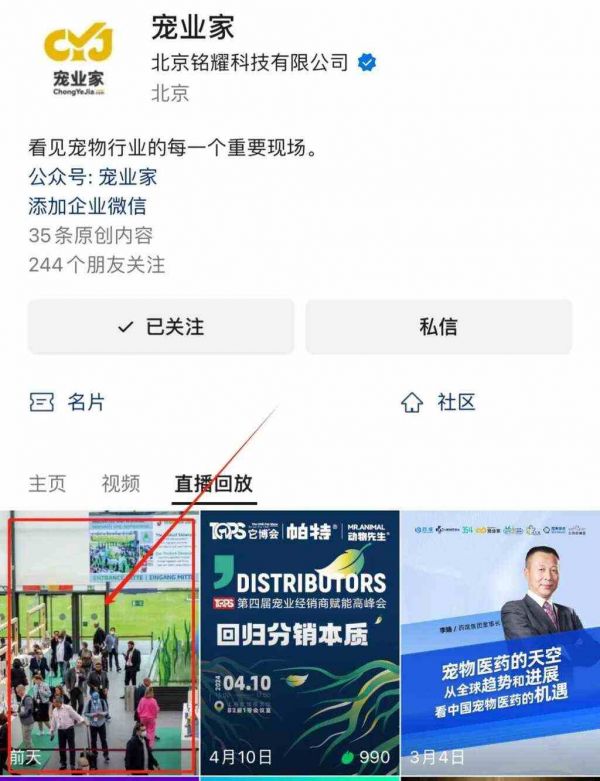 市场规模已达70亿欧元，来看看德国宠物市场的最新数据