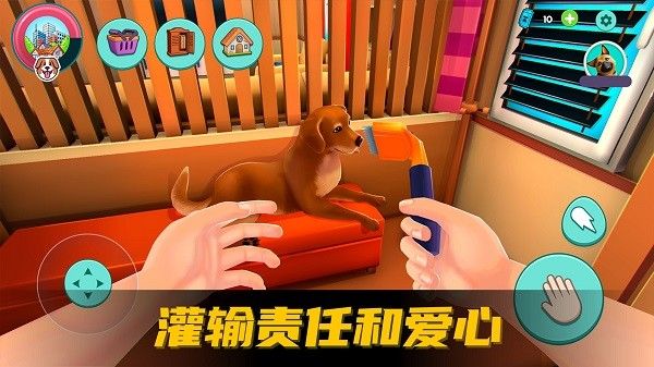 爱心宠物王国手游下载