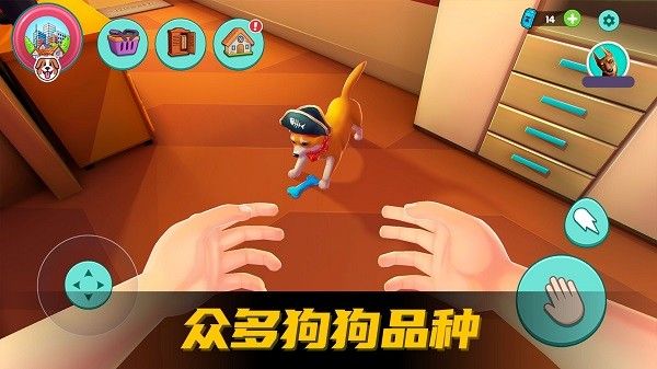 爱心宠物王国游戏v300.1.0 安卓版 1