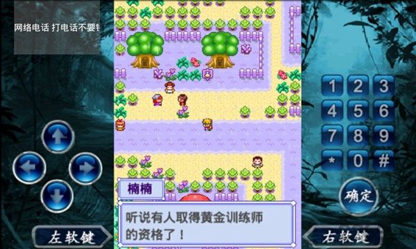 宠物王国2中文版下载-宠物王国2中文最新版下载v1.0