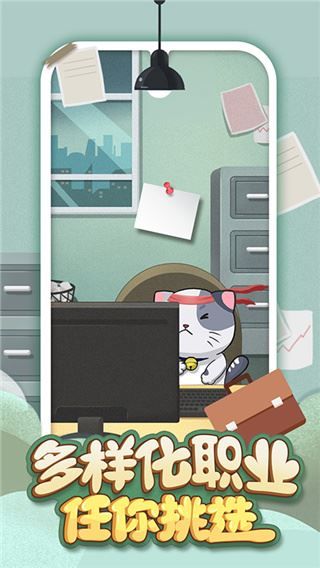 手机宠物养成最新版本图片1