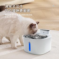 GPN 猫咪饮水机宠物自动循环喝水器流动水不插电无线喂水狗狗水盆水碗