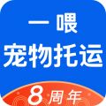 一喂送宠物平台