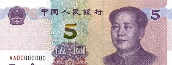 收钱币的人上门，将旧版价值400左右的纸币以一块钱收走，老人家就给了他。请问能将纸币要回来吗