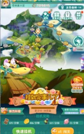 宠物小精之最强进化游戏官方安卓版图片1