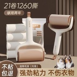 卡维瑞 粘毛器滚筒可撕式替换卷纸沾毛滚刷去猫毛家用黏毛筒头发清理神器