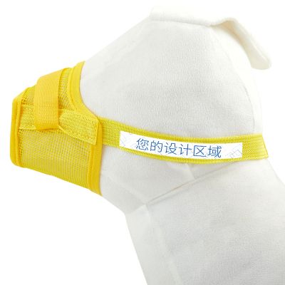 透气网状狗嘴套（刺绣-后台订单管理上传稿件DST格式，尺寸宽12cmX高1.2cm-下单按色号备注）