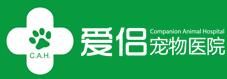 爱侣宠物医院宠物用品标志logo设计,品牌设计vi策划