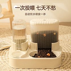 Hoopet 华元宠具 猫咪自动喂食器饮水机一体猫碗双碗狗狗猫粮投食食盆饭碗宠物用品