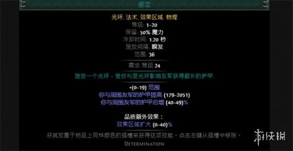 游侠网2