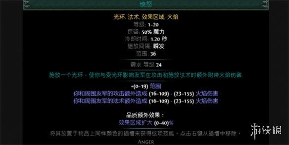 游侠网4