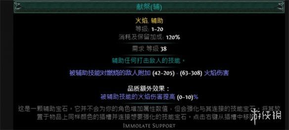 游侠网3
