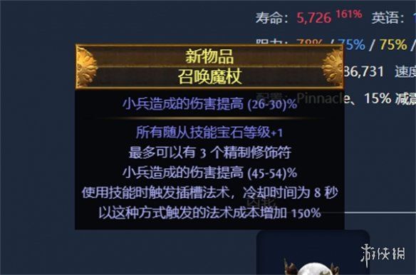 游侠网6