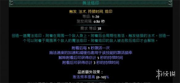 游侠网5