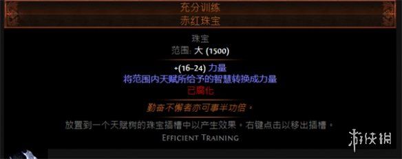 游侠网10