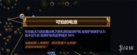 游侠网11