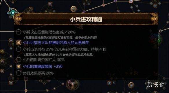游侠网12