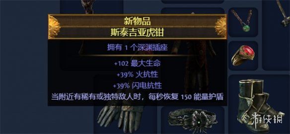 游侠网8