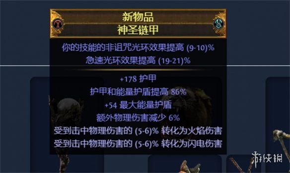 游侠网7