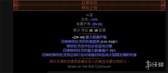 游侠网16