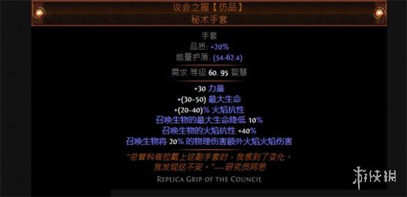 游侠网17