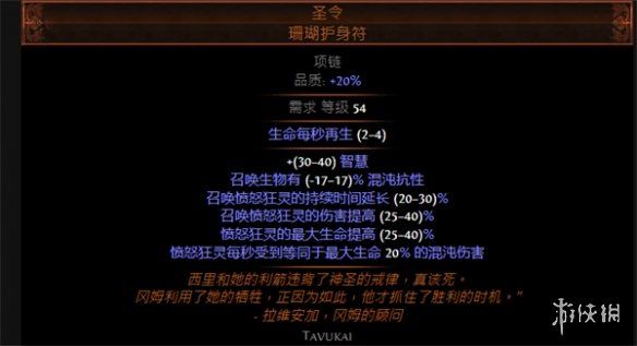游侠网18