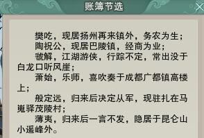 游侠网6