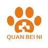 犬贝尼宠物医院