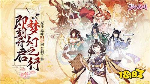 梦幻无间御兽西游0.1折版