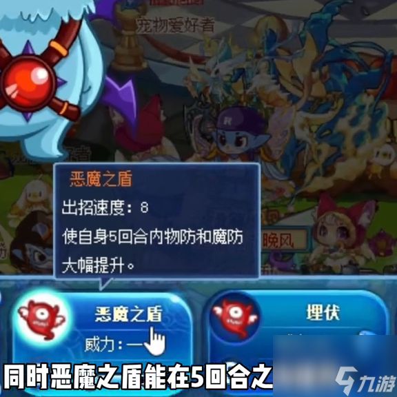 洛克王国灵石猴怎么快速获得（洛克王国老宠与三大强势宠物）