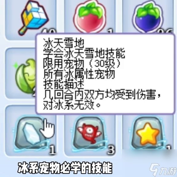 洛克王国灵石猴怎么快速获得（洛克王国老宠与三大强势宠物）