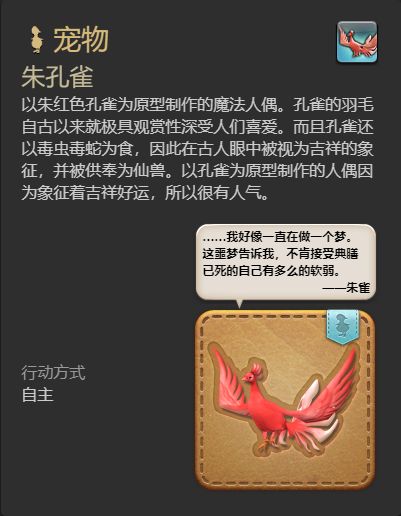 游侠网8