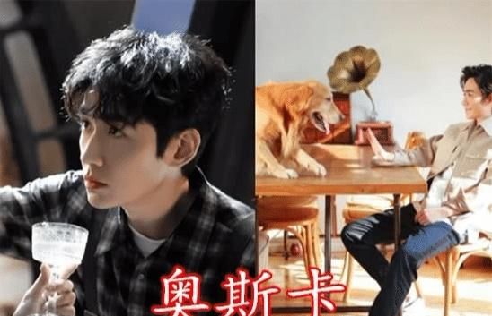 男星“宠物名”有多秀？肖战叫坚果，千玺叫二十，朱一龙有点厉害