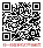 扫一扫 “中国宠物店行业研究与行业前景分析报告（2024-2030年）”