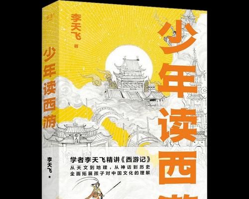 尖阁鼹鼠的养殖技巧（以宠物为主，让你成为一位成功的鼹鼠养殖者）