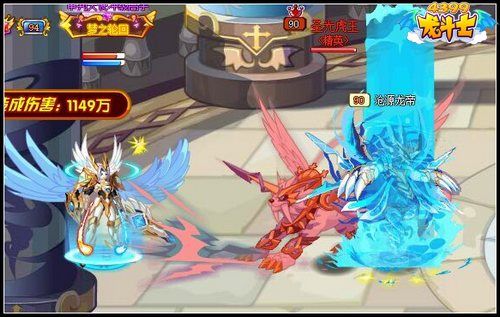 龙斗士沧源龙帝技能