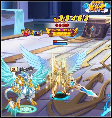 龙斗士创造天兽技能