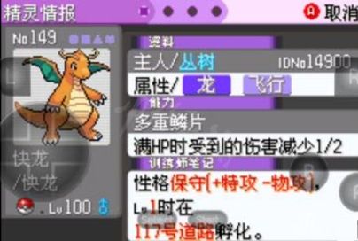 游侠网4