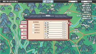 豆芽的怪兽：探索神奇的宠物世界！