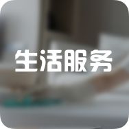 宠物医院