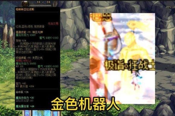 dnf宠物大全-1