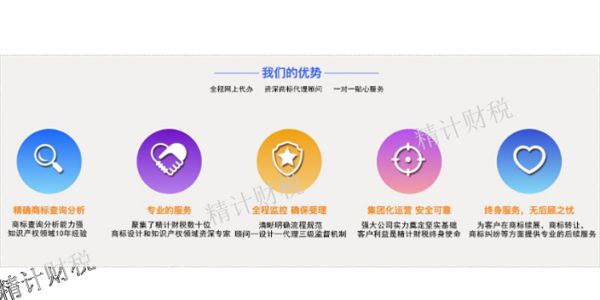 重庆代理记账培训,代理记账